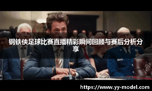 谈球吧