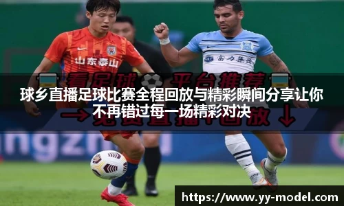 谈球吧网址