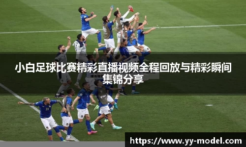 谈球吧官网