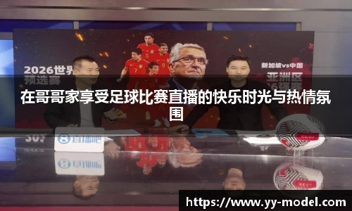 谈球吧官网
