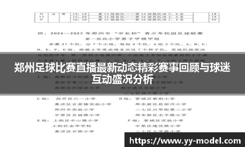 谈球吧在线