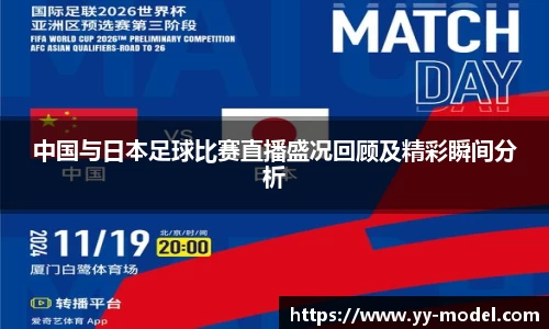 谈球吧网址