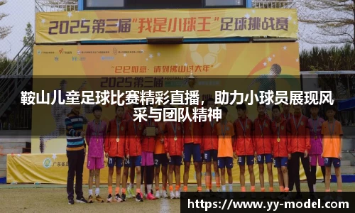 谈球吧官网