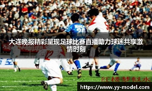 谈球吧