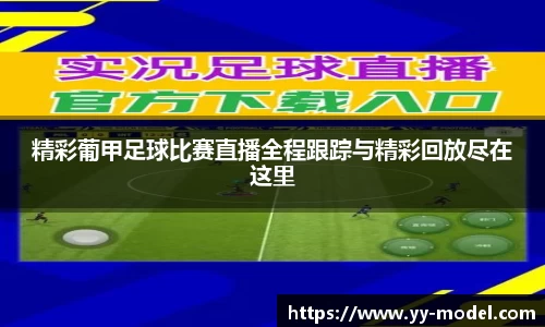 谈球吧