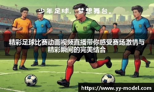 谈球吧