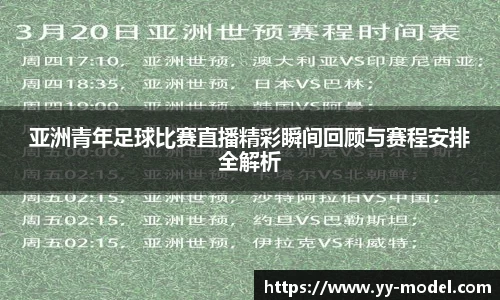 谈球吧