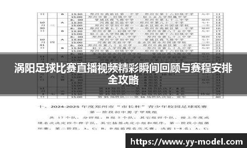谈球吧