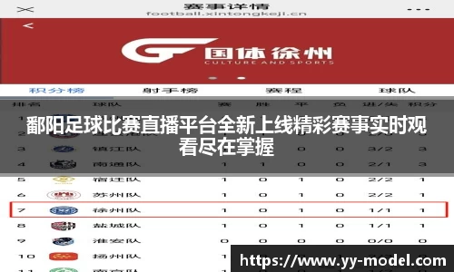 谈球吧在线