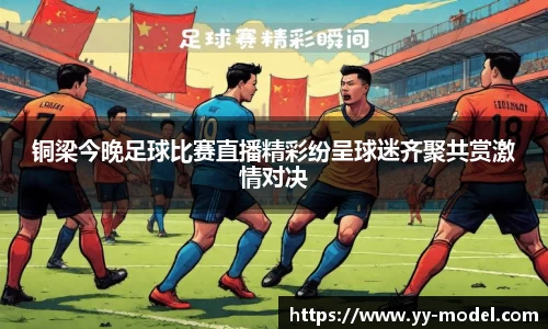 谈球吧网址