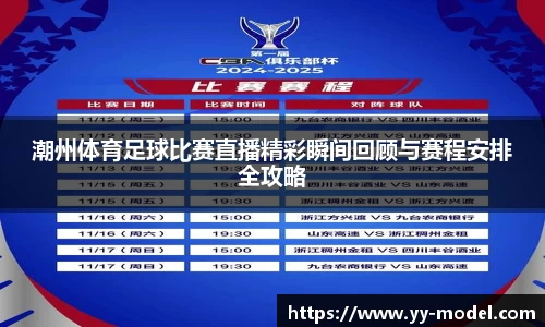 谈球吧在线