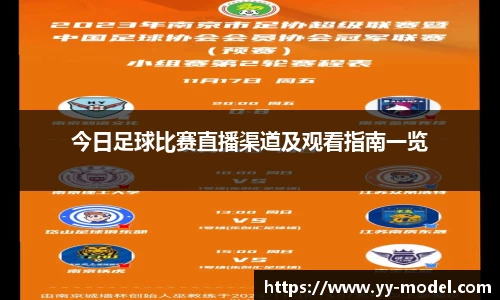 谈球吧在线