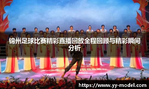 谈球吧在线