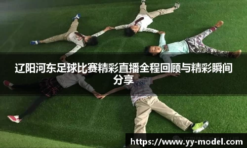 谈球吧官网