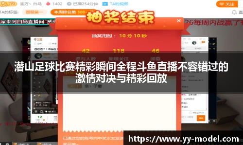 谈球吧官网