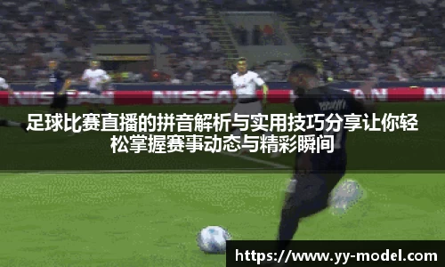 谈球吧官网