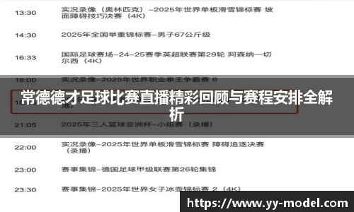谈球吧在线