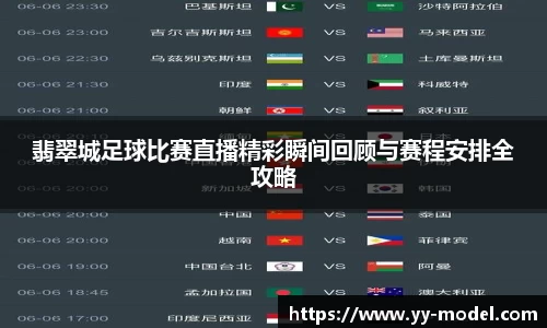 谈球吧官网