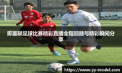 谈球吧官网