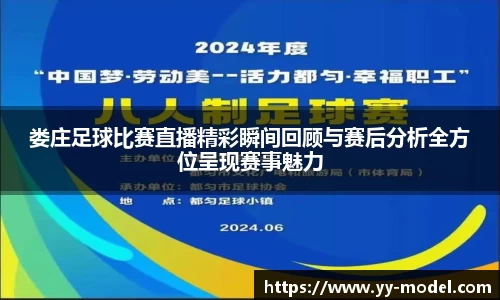 谈球吧网址