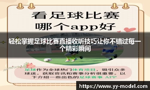 谈球吧