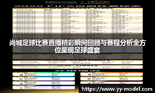 谈球吧