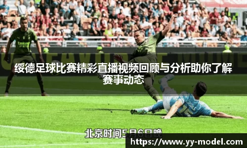 谈球吧