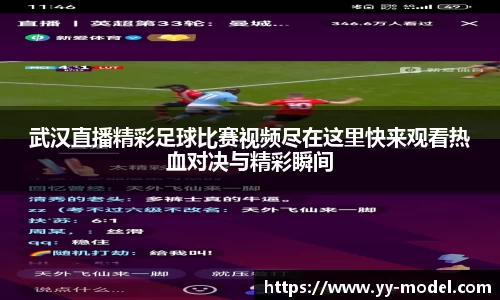 谈球吧网址