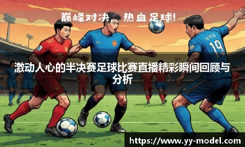 谈球吧在线