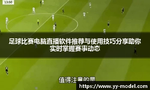 谈球吧在线