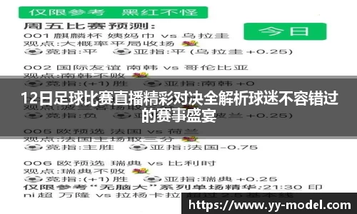 谈球吧