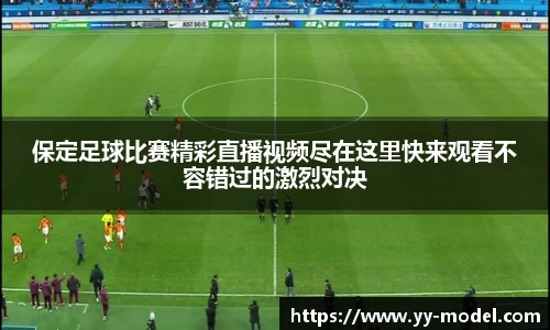 谈球吧在线