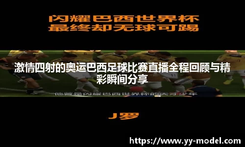 谈球吧官网