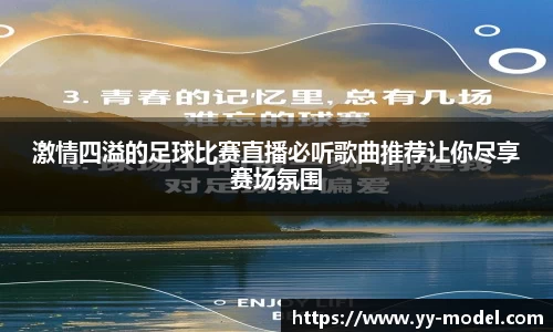 谈球吧在线