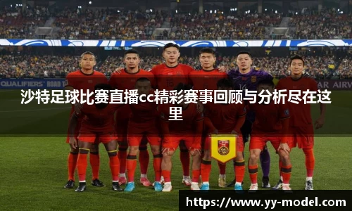 谈球吧在线