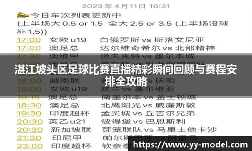 谈球吧官网