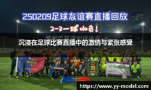 谈球吧