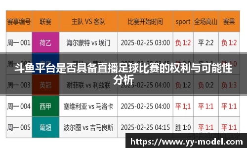 谈球吧网址