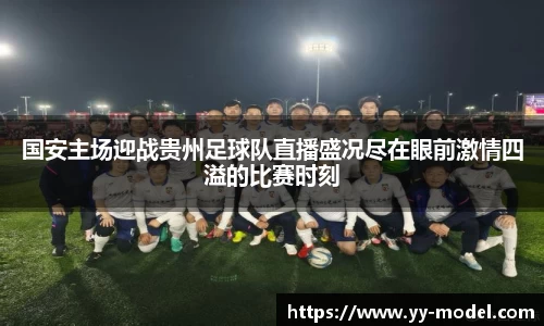 谈球吧在线