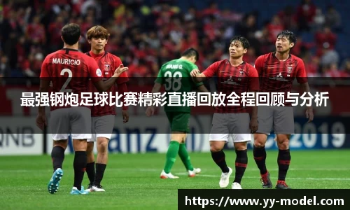 谈球吧官网