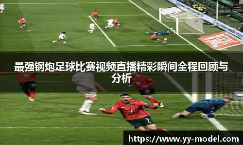 谈球吧在线