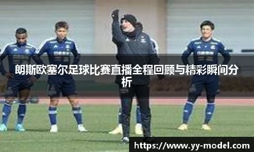 谈球吧官网