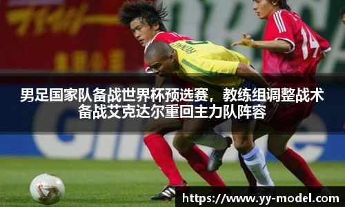 谈球吧