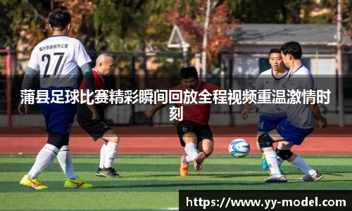 谈球吧官网