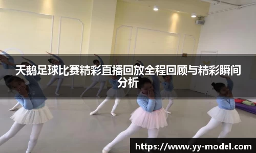谈球吧网址