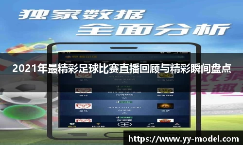 谈球吧官网