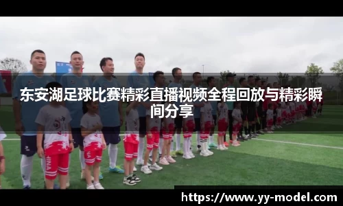 谈球吧官网