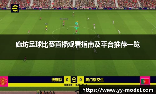 谈球吧官网