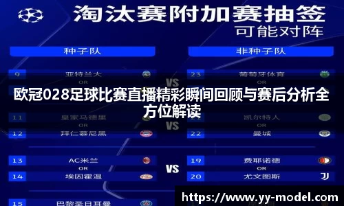 谈球吧官网