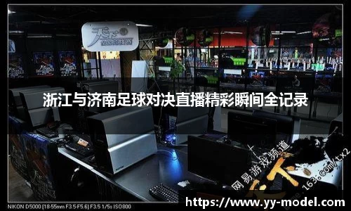 谈球吧官网